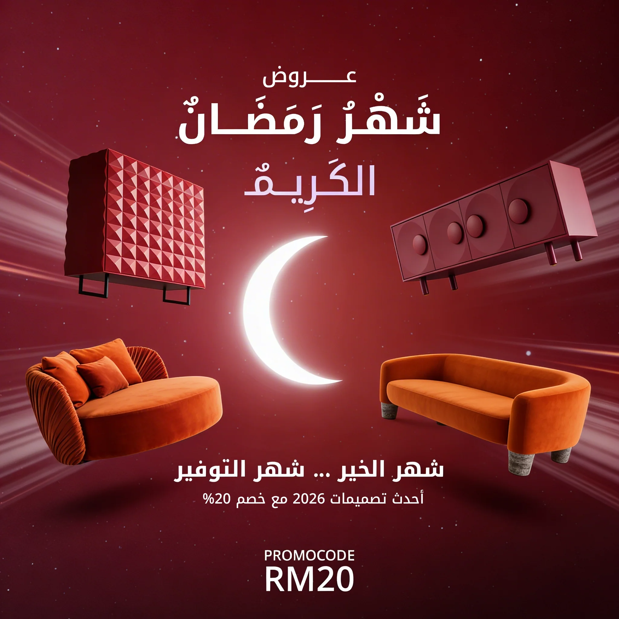 Welcome to Our Store